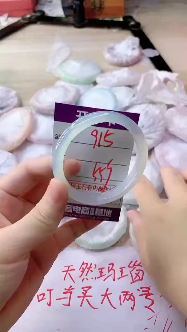 玛瑙/玉髓手镯未镶嵌915