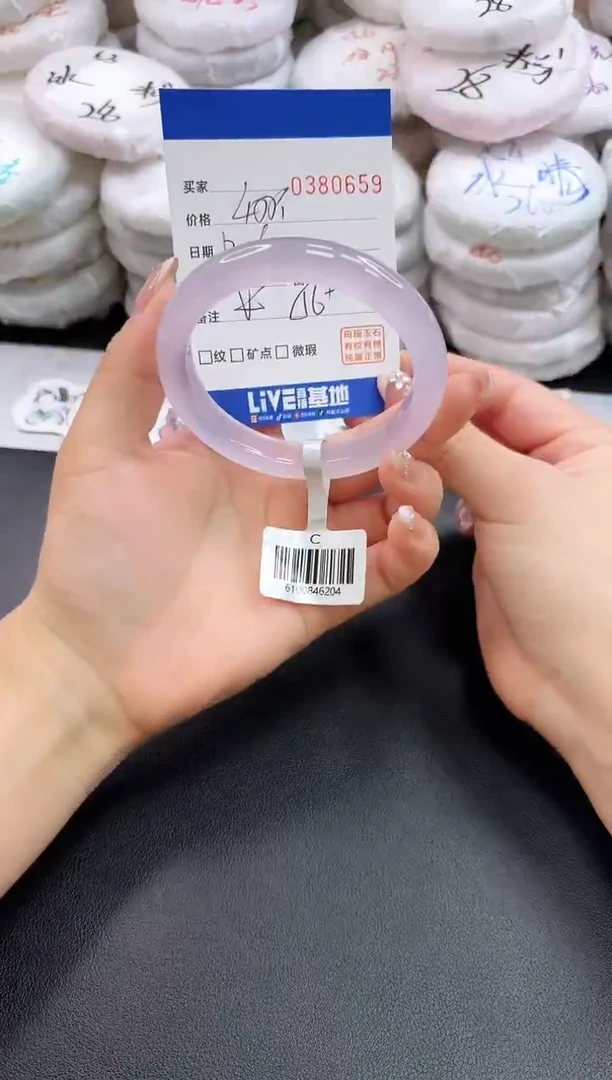 手镯玛瑙/玉髓未镶嵌0659