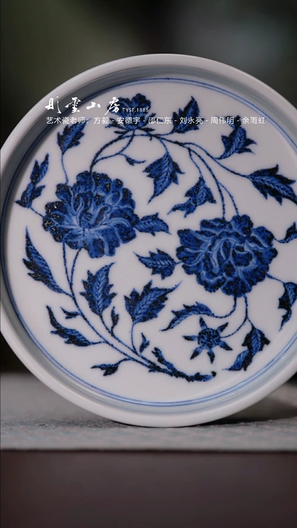 【闪购商品】摆件且斋 牡丹壶承