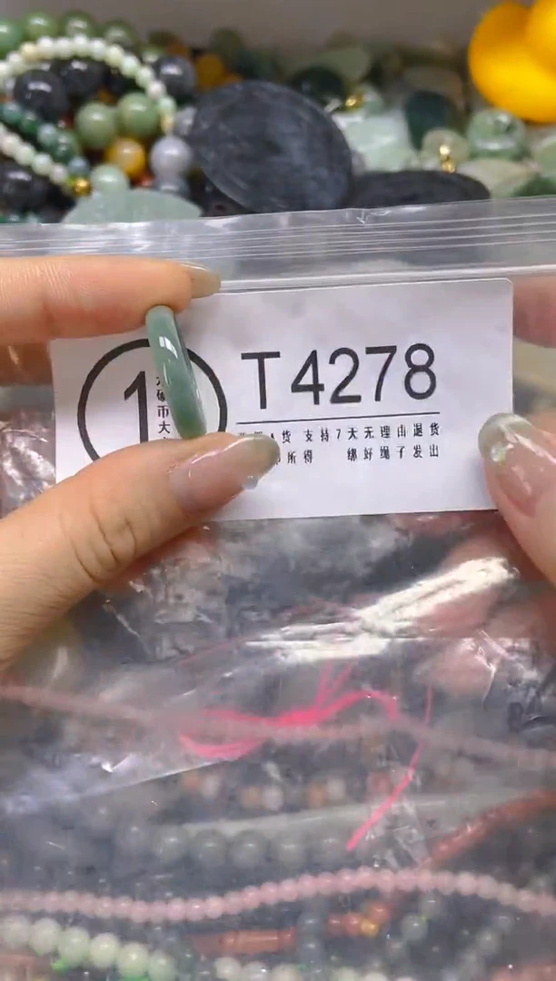 翡翠未镶嵌颈饰18.9/T/翡翠A货,一件也是批发价