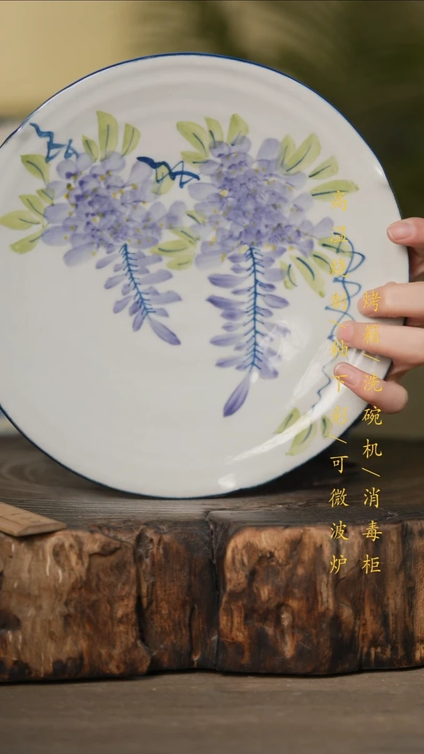 瓷片景德镇高温釉下彩可微波烤箱洗碗机