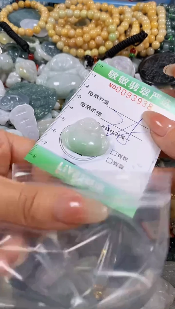 【闪购商品】翡翠颈饰未镶嵌闪购0093938