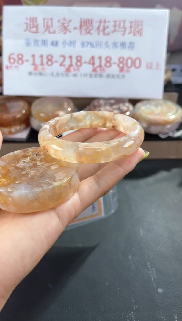 未镶嵌手镯石英质玉58