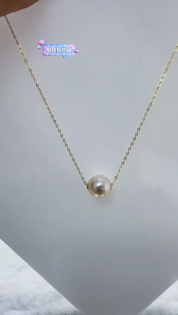 18K金镶嵌淡水珍珠DA 白珠吊坠11-12 A