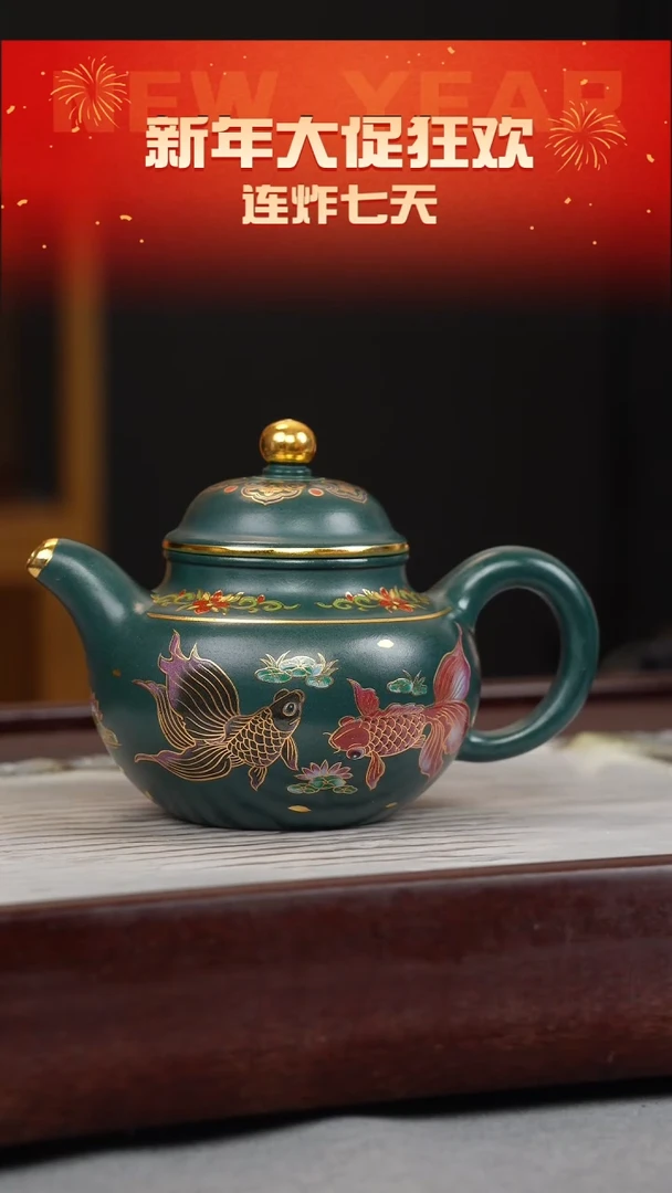 【闪购商品】紫砂茶壶苏门答腊青 掇球 锦鲤珐琅彩