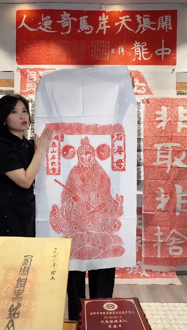 拓片用纸印石非遗传承拓片
