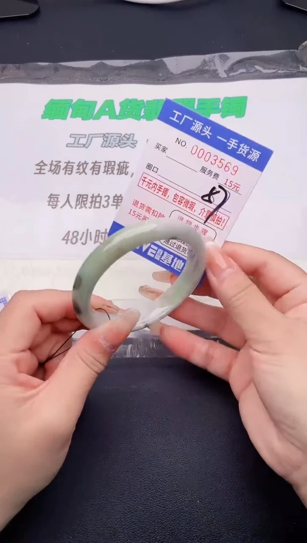 翡翠手镯未镶嵌69按图片拍下发货