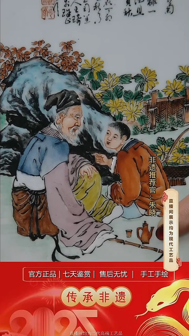 摆件陶景德镇陶瓷带礼盒D193