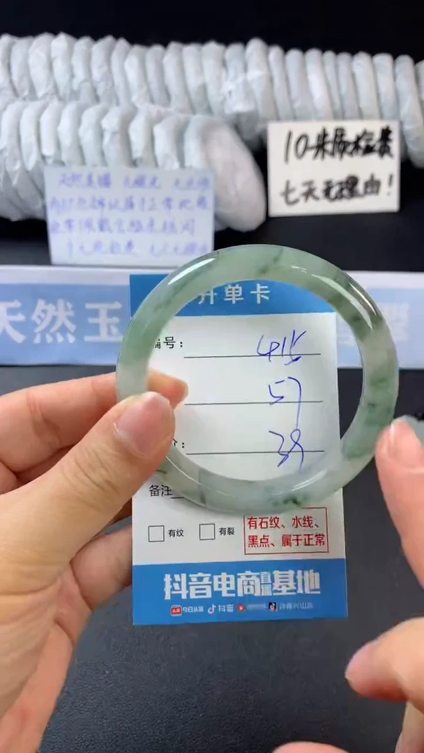 【闪购商品】石英质玉手镯未镶嵌A415