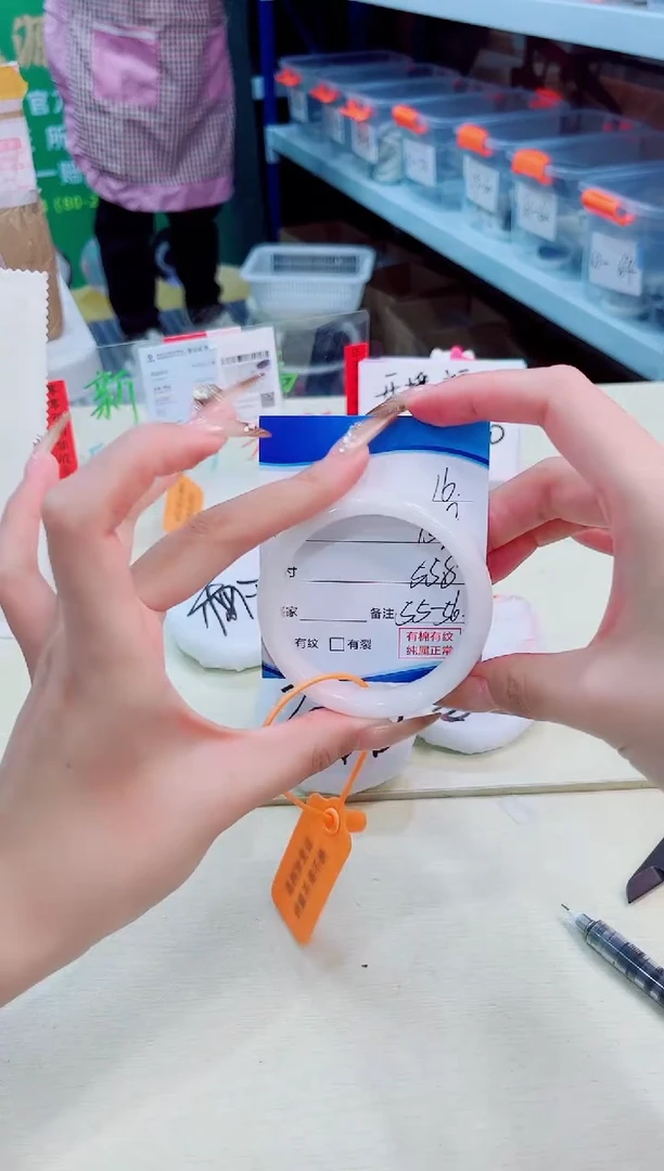 未镶嵌手镯和田玉2026.1.4/16/55-56