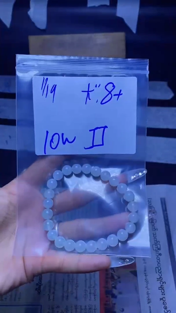 【闪购商品】定制翡翠未镶嵌珠串