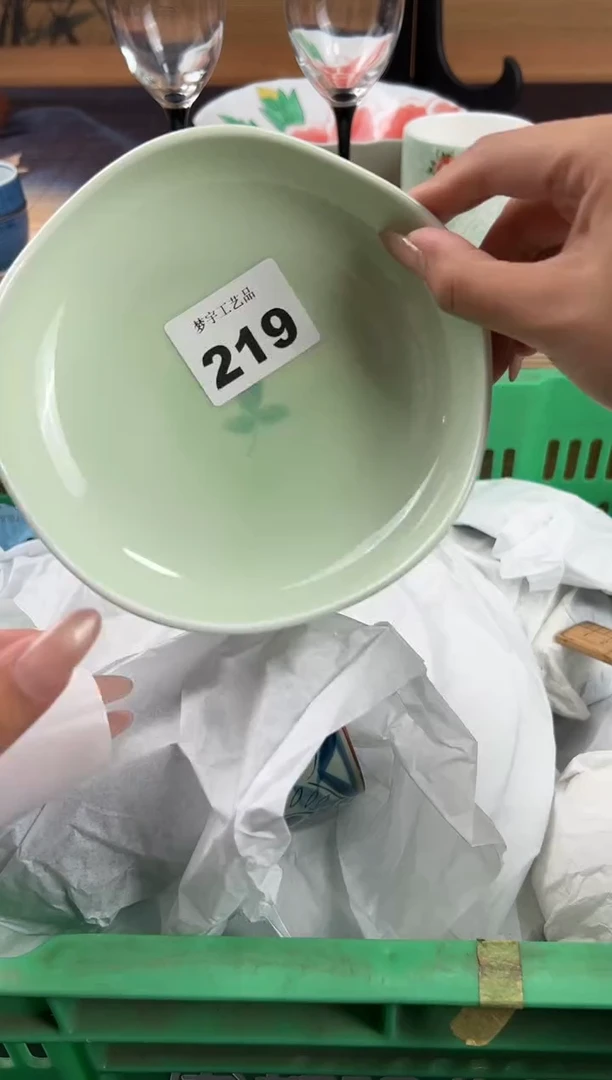 瓷片七*瓷片        219