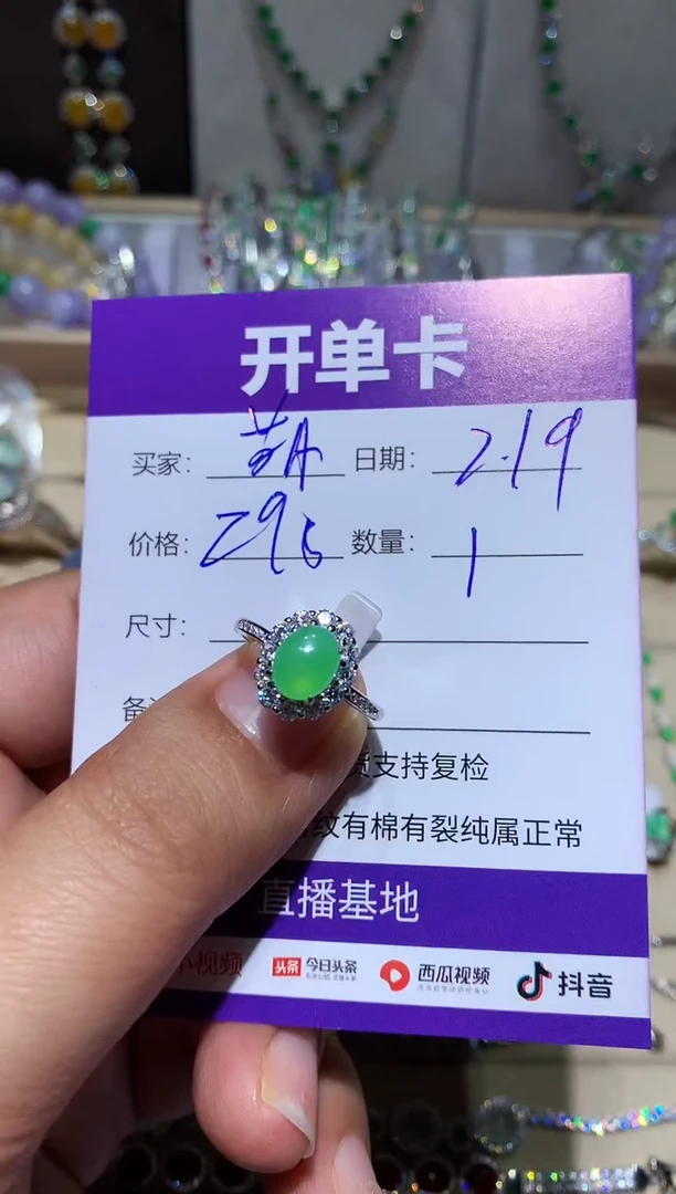 【闪购商品】翡翠耳饰未镶嵌 萌芽鹿