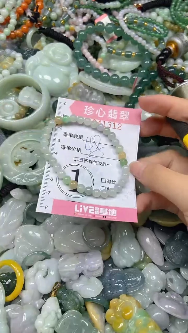 颈饰未镶嵌翡翠闪购0341312多样性发其一