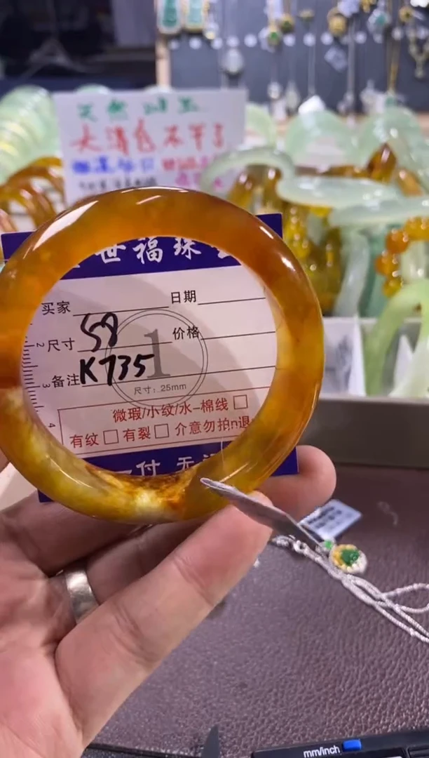 未镶嵌蛇纹石玉手镯1