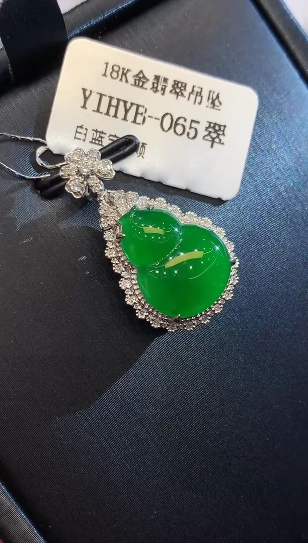 翡翠18K金镶嵌吊坠(不含链)FG多样性发其一