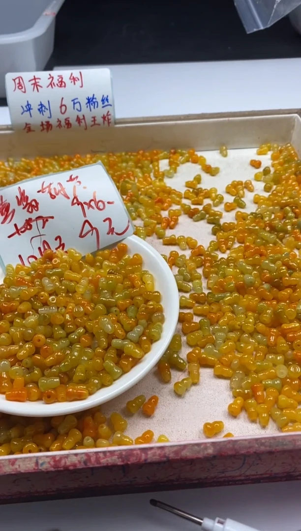 【闪购商品】翡翠颈饰未镶嵌w815黄翡葫芦9*6mm*10颗