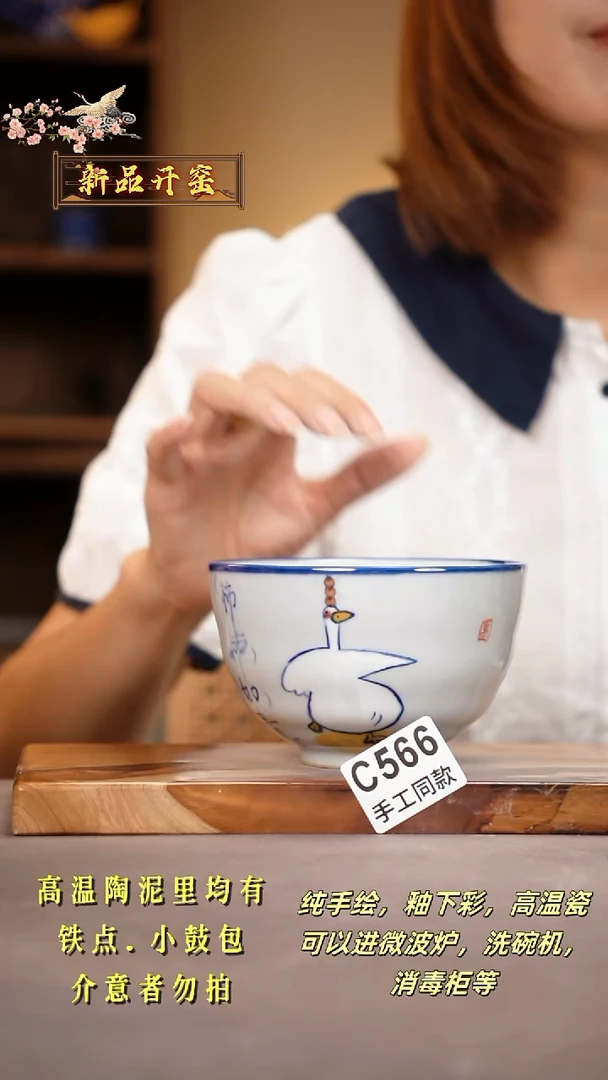 其他C566陶然集器瓷器