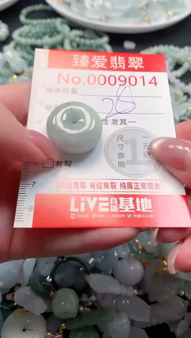 吊坠(不含链)未镶嵌翡翠9014