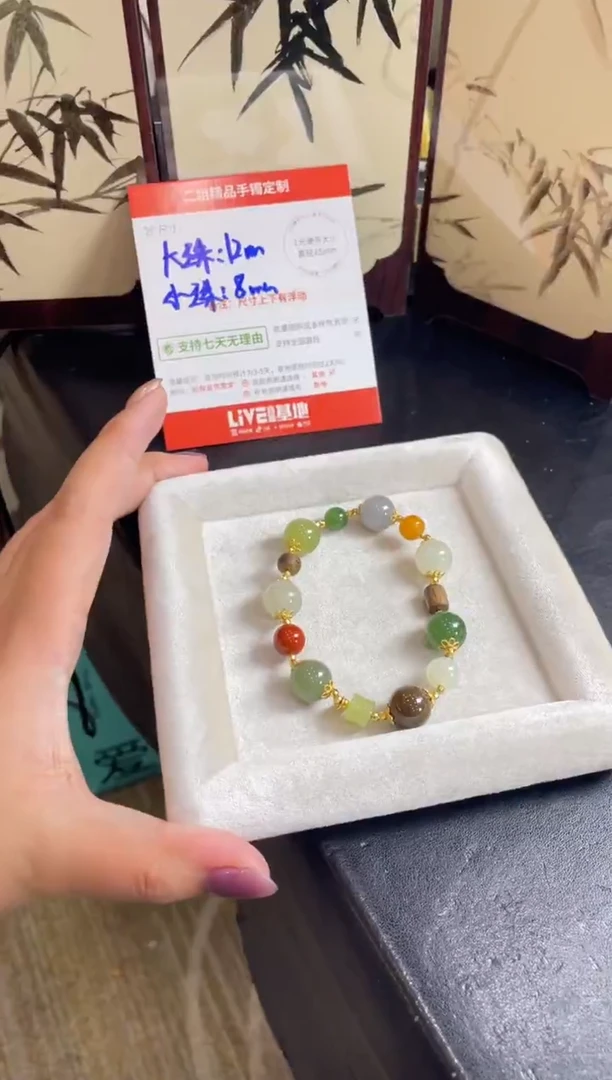 未镶嵌手串和田玉和田玉【多宝】手串多样性发其一CP