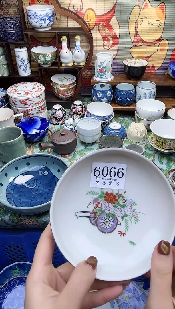 瓷片?**子           6066