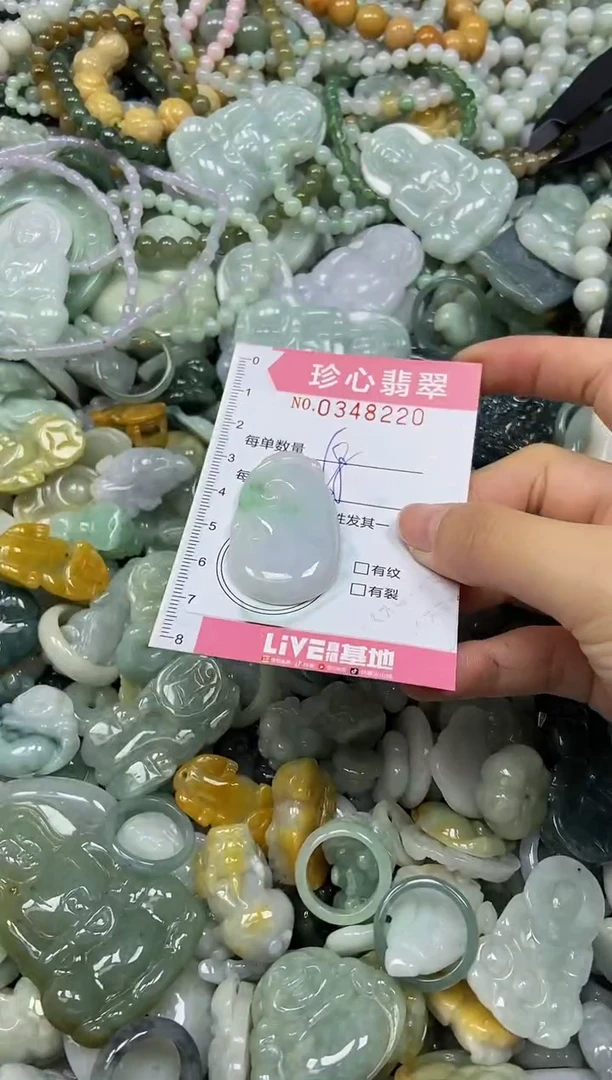 颈饰未镶嵌翡翠闪购0348220
