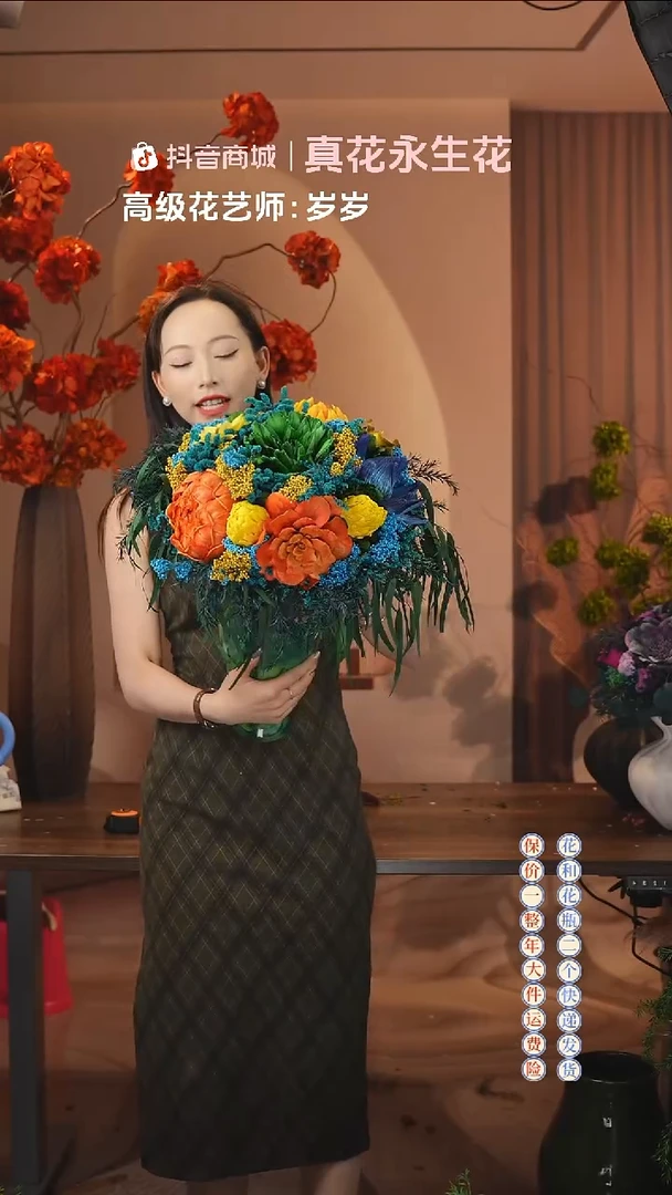 木：  花+花瓶一整套