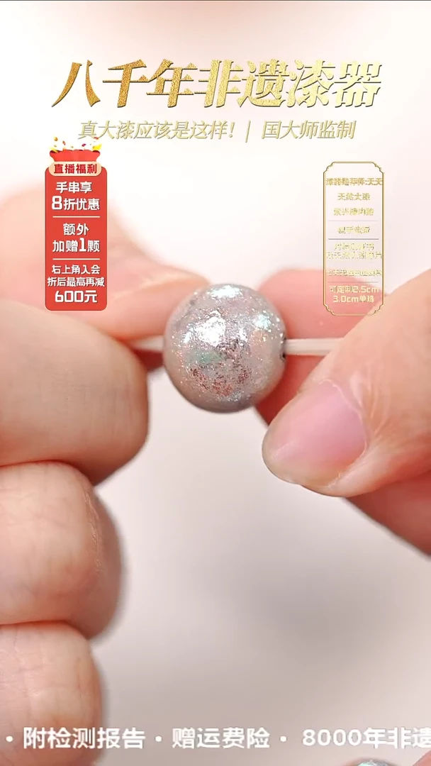 髹新1.5脉冲2077真非遗大漆单株