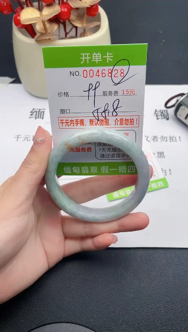 【闪购商品】翡翠手镯未镶嵌28天然缅甸A货