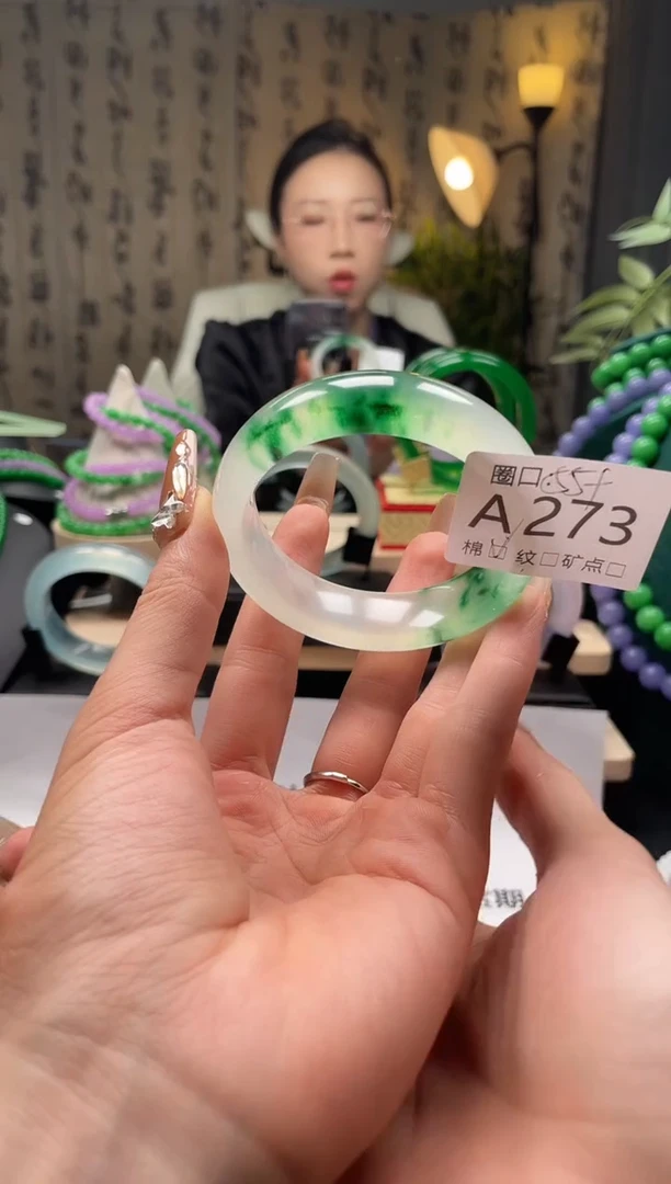 缅翠静宝斋珠宝XJA273