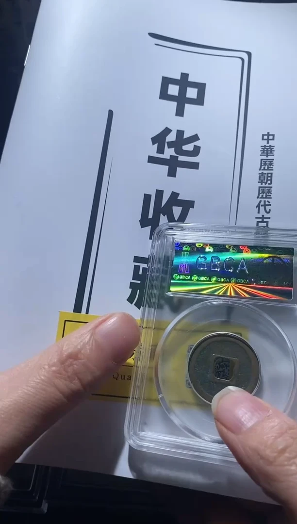 铜Q1