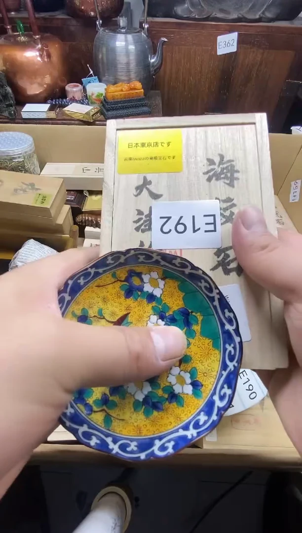 瓷片瓷器瓷器瓷器瓷器