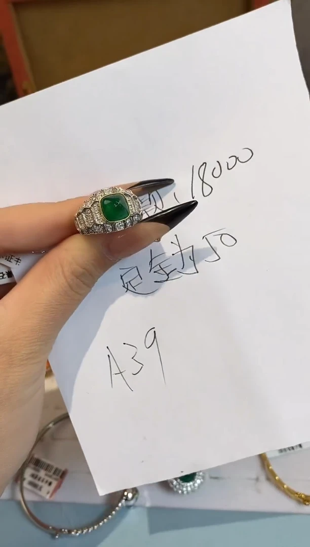 18K金镶嵌戒指祖母绿楚楚珠宝中古甄选不退换