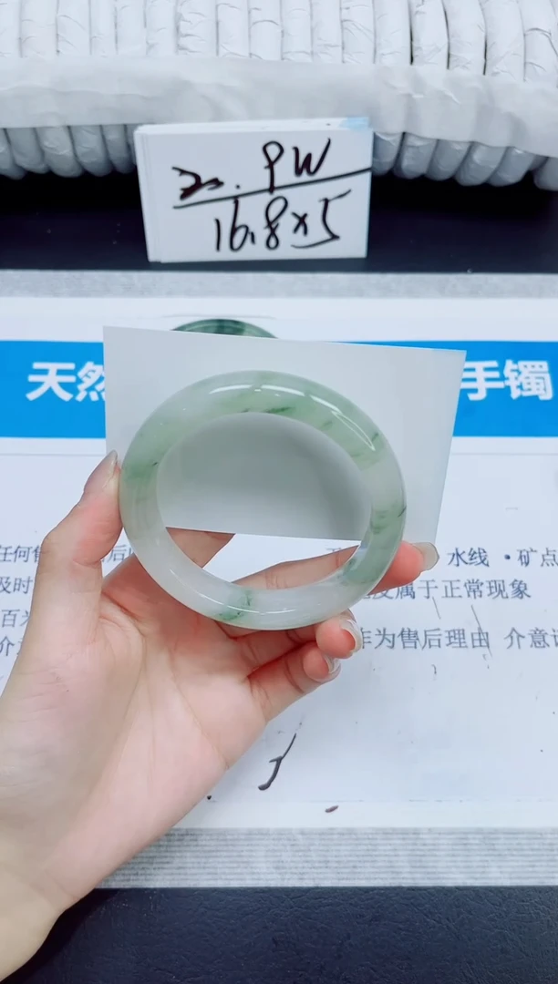 石英质玉手镯未镶嵌229/53.4