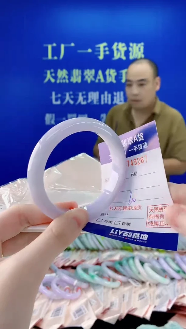 未镶嵌手镯翡翠67