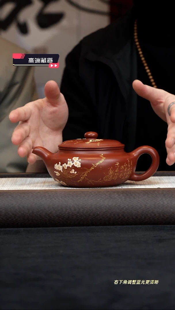 【闪购商品】紫砂茶壶【k025】扁腹