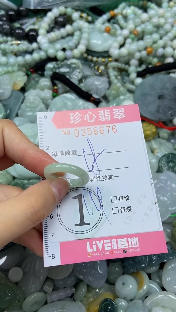 颈饰未镶嵌翡翠闪购0356676