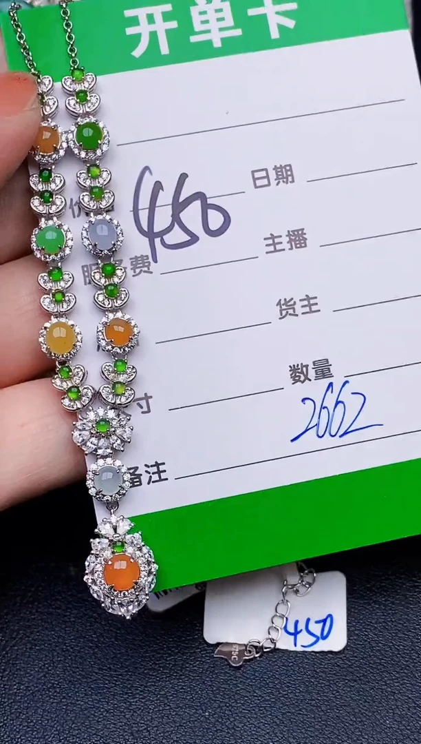 银S925镶嵌戒指翡翠2662