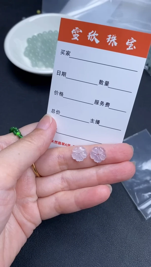 翡翠未镶嵌颈饰热*雪欣散珠定制diy
