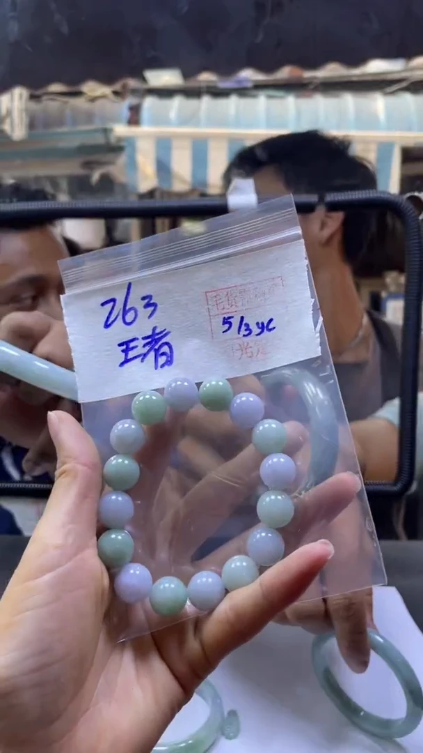 【闪购商品】定制翡翠未镶嵌王者+珠串#263元毛货需精细抛光