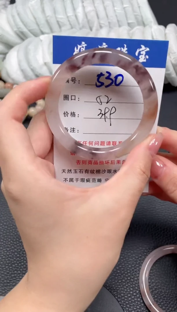 石英质玉手镯未镶嵌52