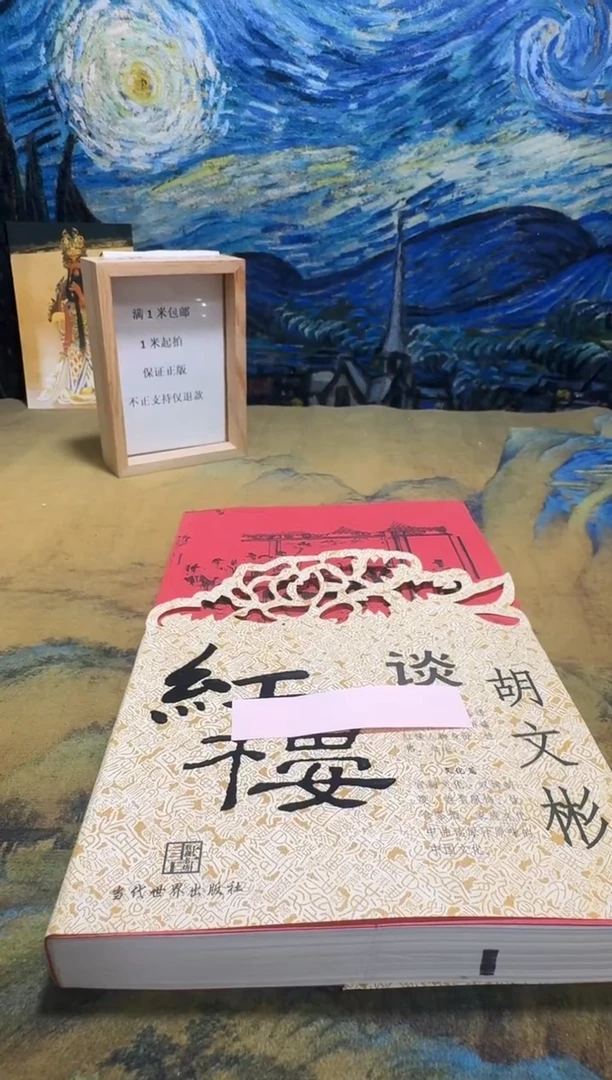 死***勒永威书社下单链接