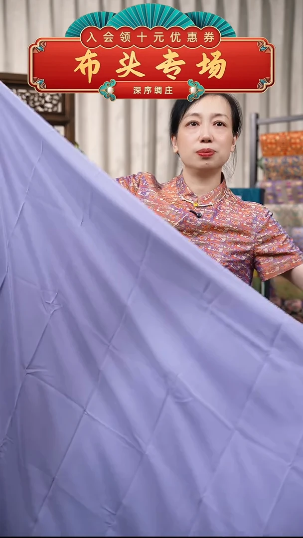 丝绸40号布头，烟紫色重磅真丝