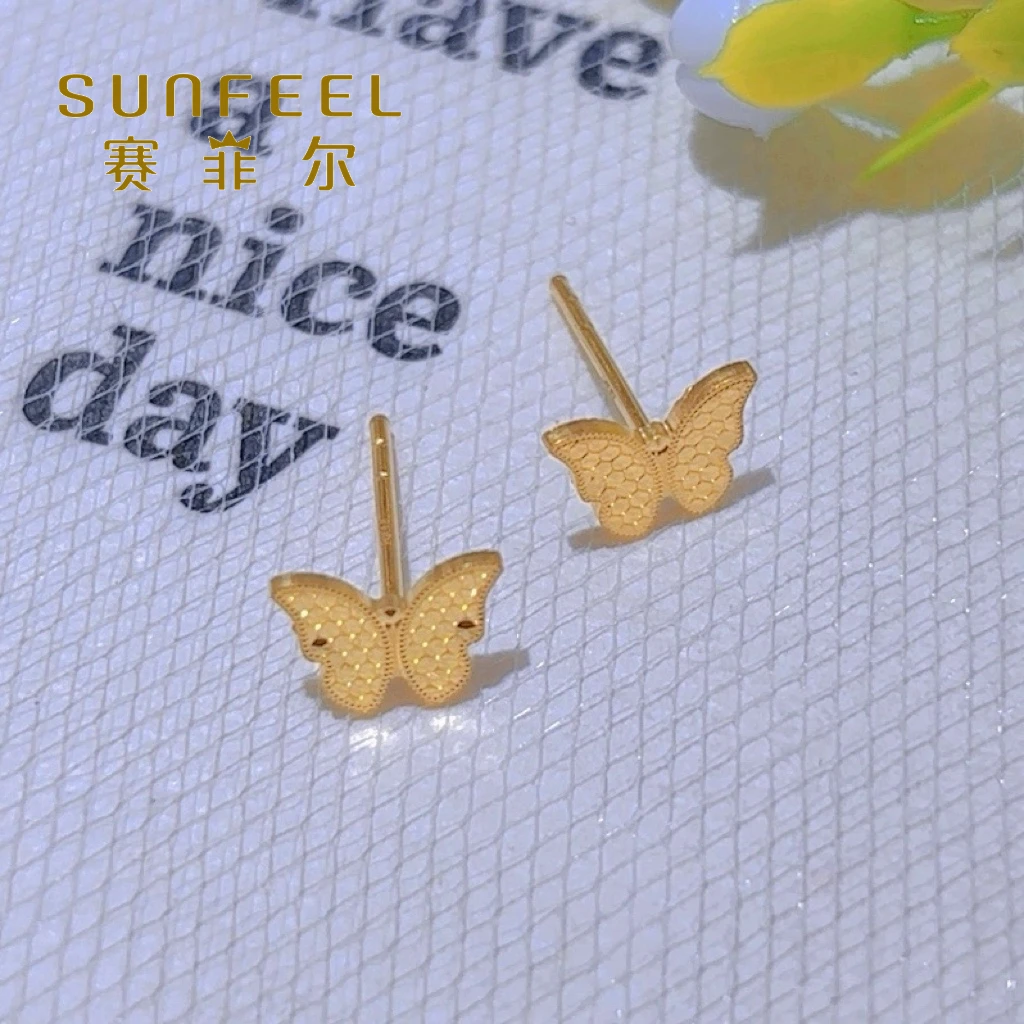 SUNFEEL/赛菲尔黄金足金龙鳞蝴蝶直针黄金耳饰闪蝶高光90545G精工