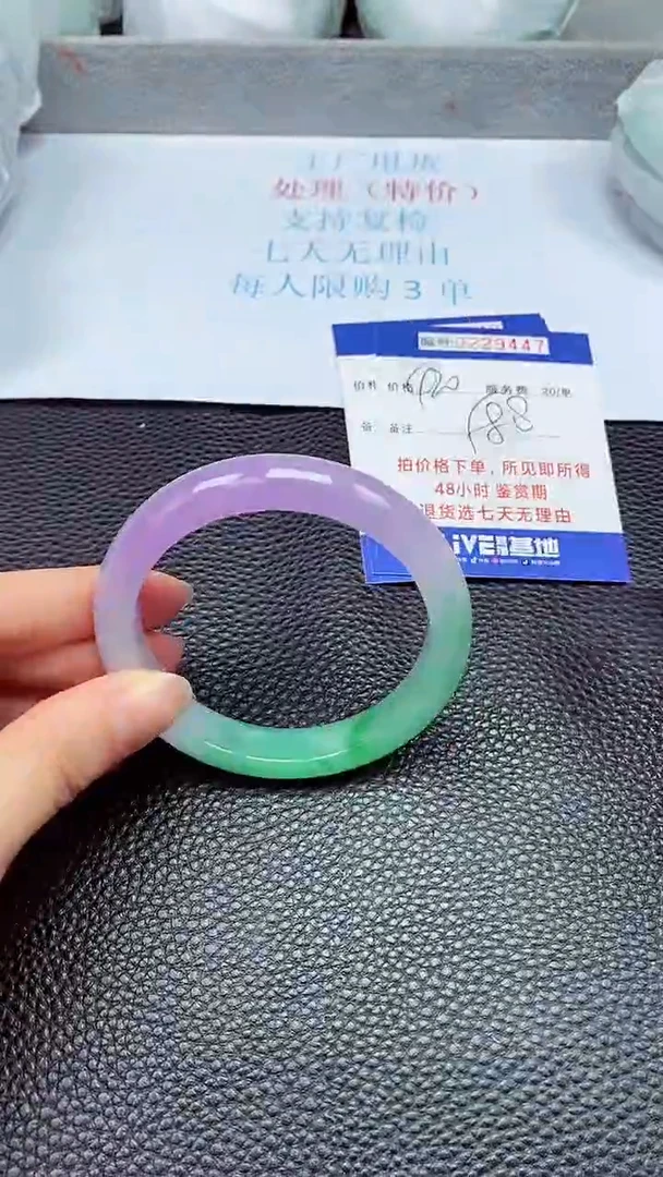 拍下以实物为准229447