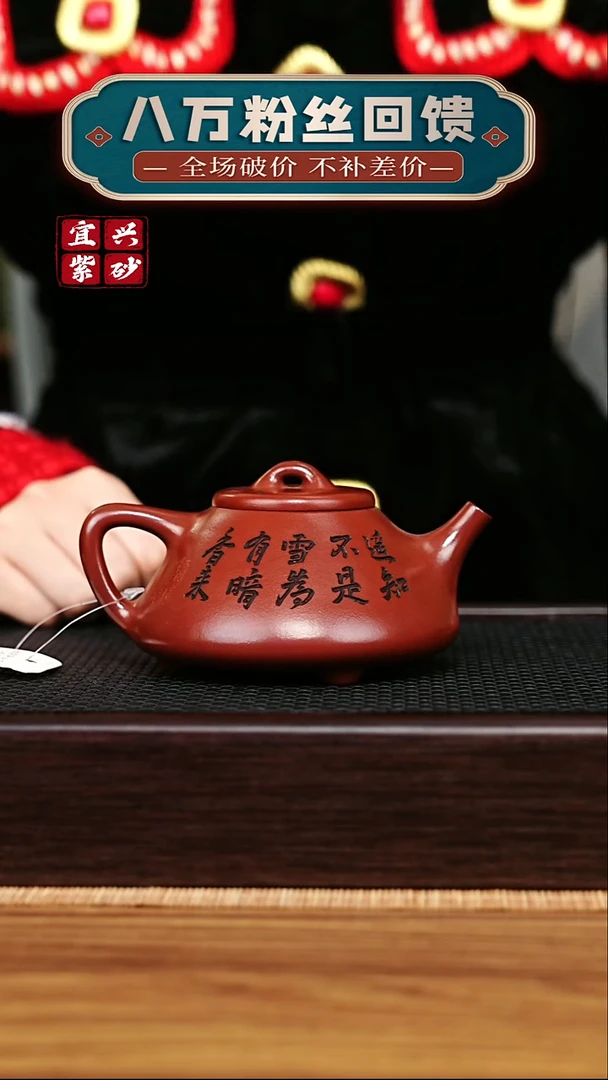 茶壶紫砂宜兴原矿 手工 紫砂壶