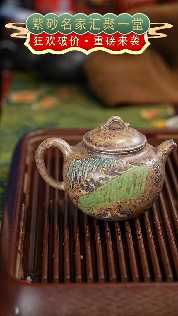 茶壶紫砂宜兴紫砂