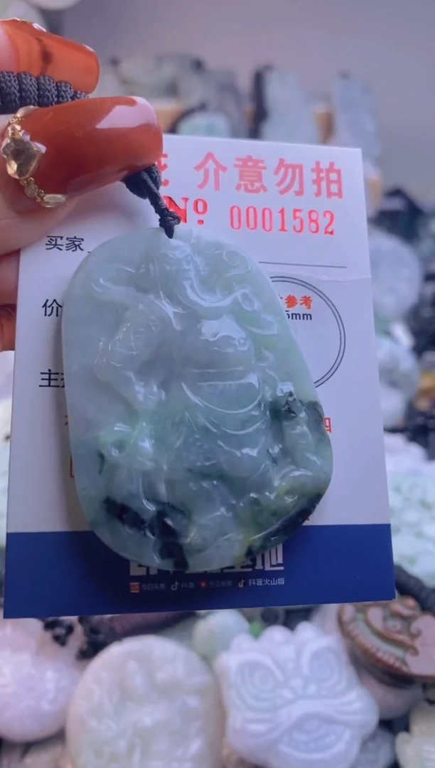 【闪购商品】翡翠吊坠(不含链)未镶嵌1