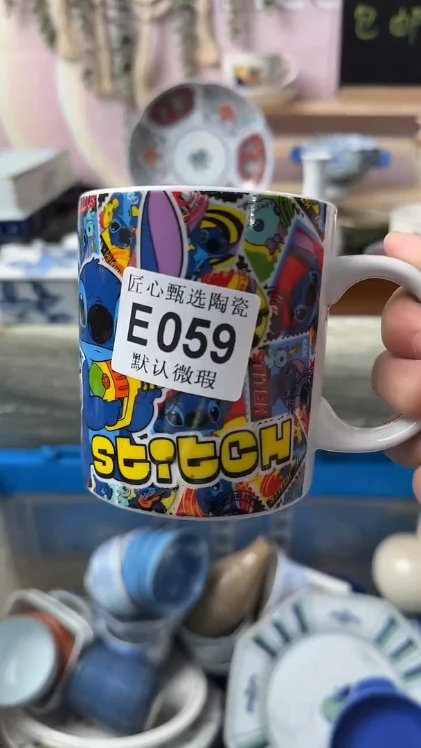 瓷片大**妈闪购产品默认破损E059