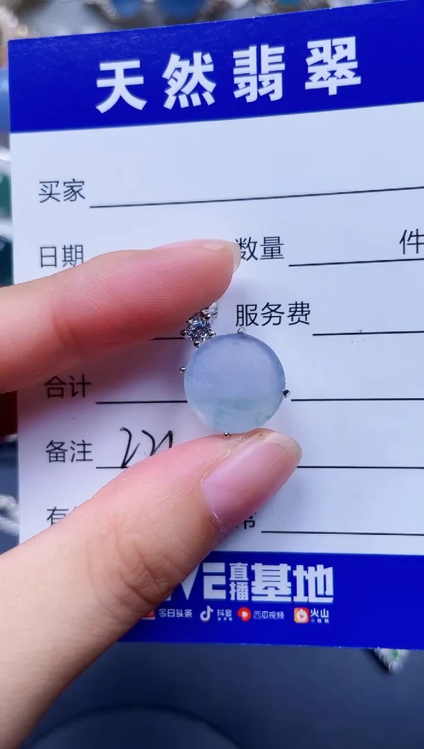 颈饰银S925镶嵌翡翠221